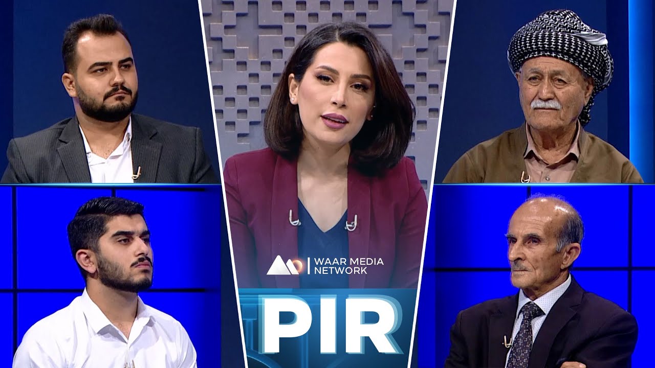 Pir - Xeleka 12 | پر - خەلەکا ١٢