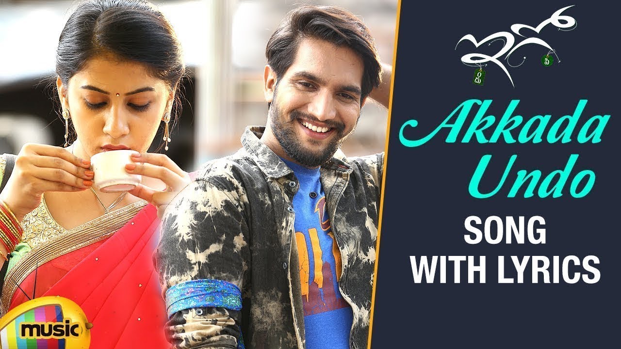 Latest Telugu Songs 2018 | Akkada Undo Song With Lyrics | Ego Telugu Movie | Sai Kartheek