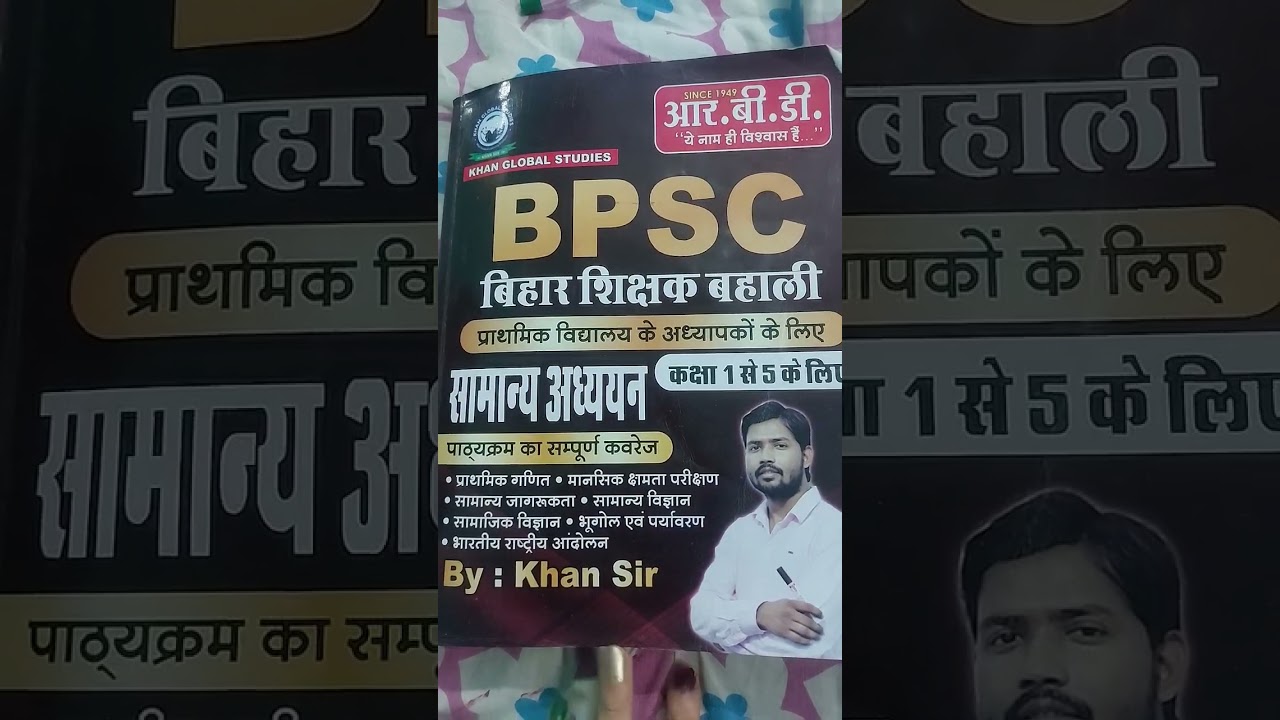 # Bihar teachers,,,class 1 to 5 ,,Book by khan sir