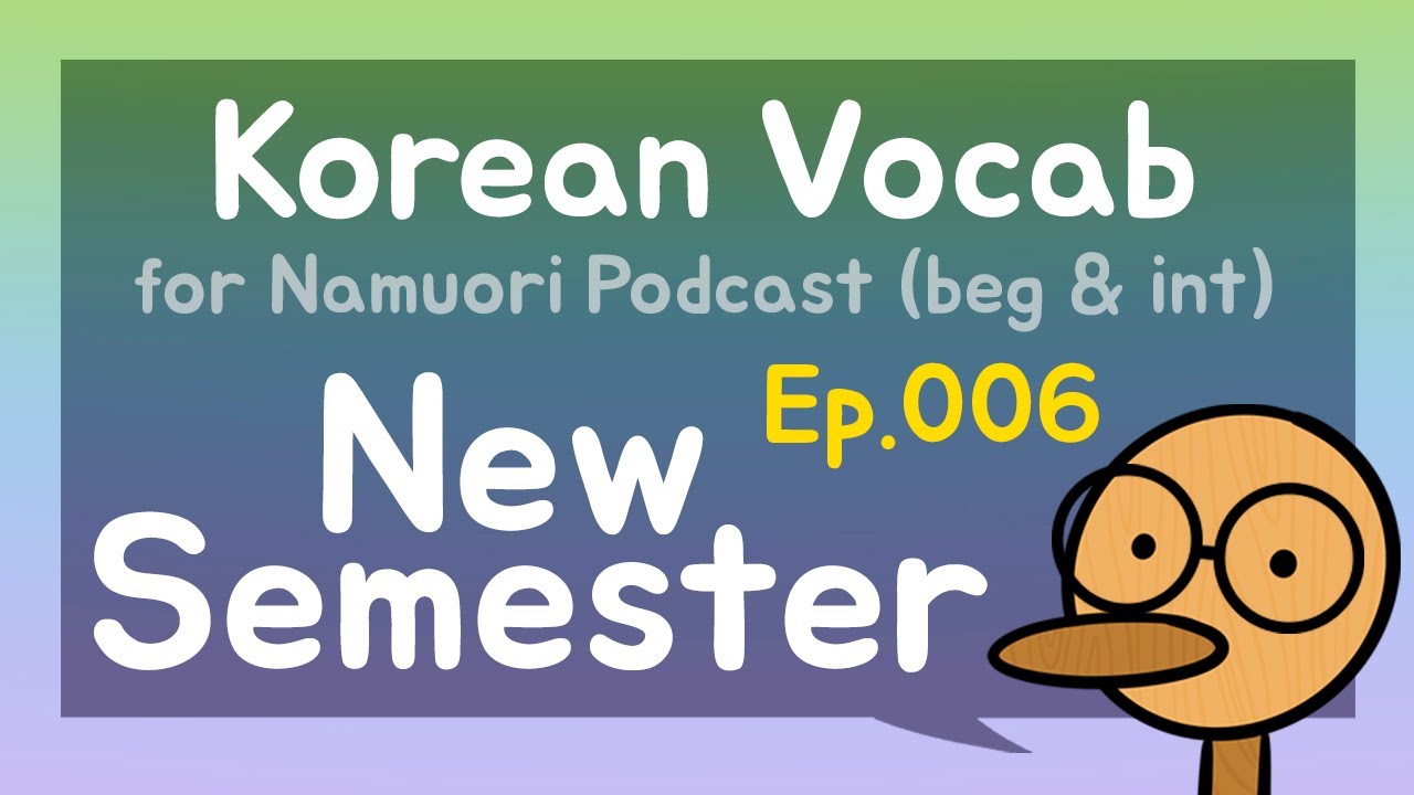 Korean Words with Pictures About New Semester | Make Sure to Study These for Ep.006!