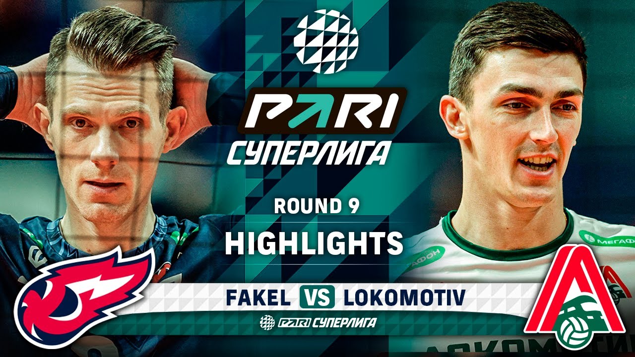 Факел - Локомотив | 9 тур | Основные моменты | PARI Суперлига 2023-2024 | Мужчины