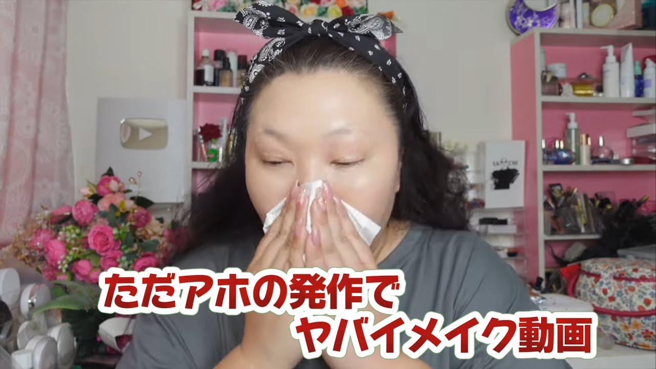 【ただただアホの発作しかない動画】情緒どないしたん？