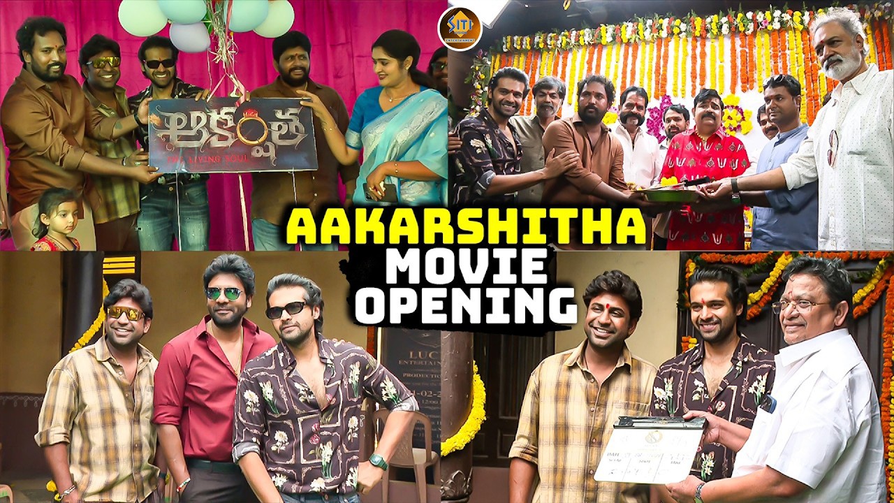 Aakarshitha Movie Opening Video | Thrigun, Padinekumar || @sitivisionentertainment