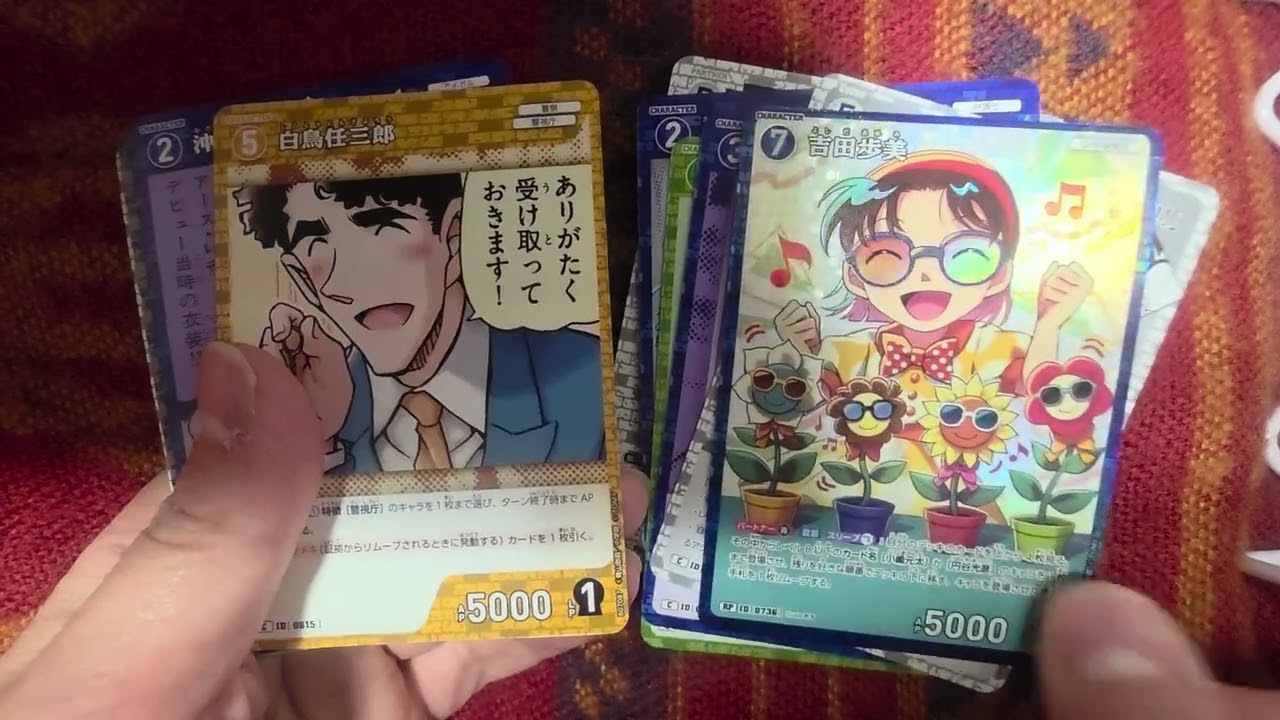 静かな開封動画　名探偵コナン編