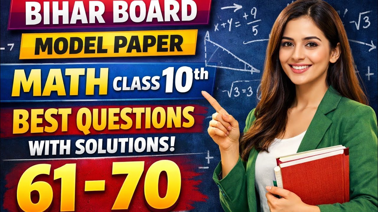 @#Bihar Board Model Paper Math Class 10th 61-70 best questions and solutions#bihar# math#education