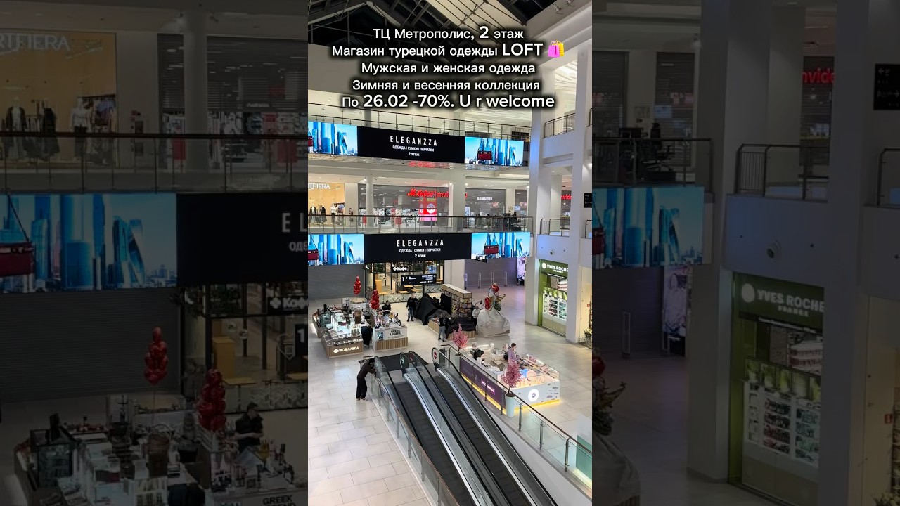 Бутик моды одежды в приятной компании