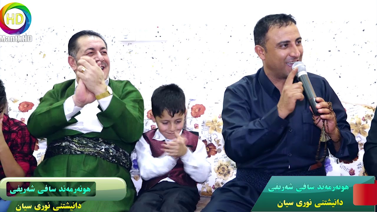 خۆشترین دانیشتنی نوری سیان گۆرانی لۆت نەمام 
بەدنگی هونەرمند سافی شەریفی 1