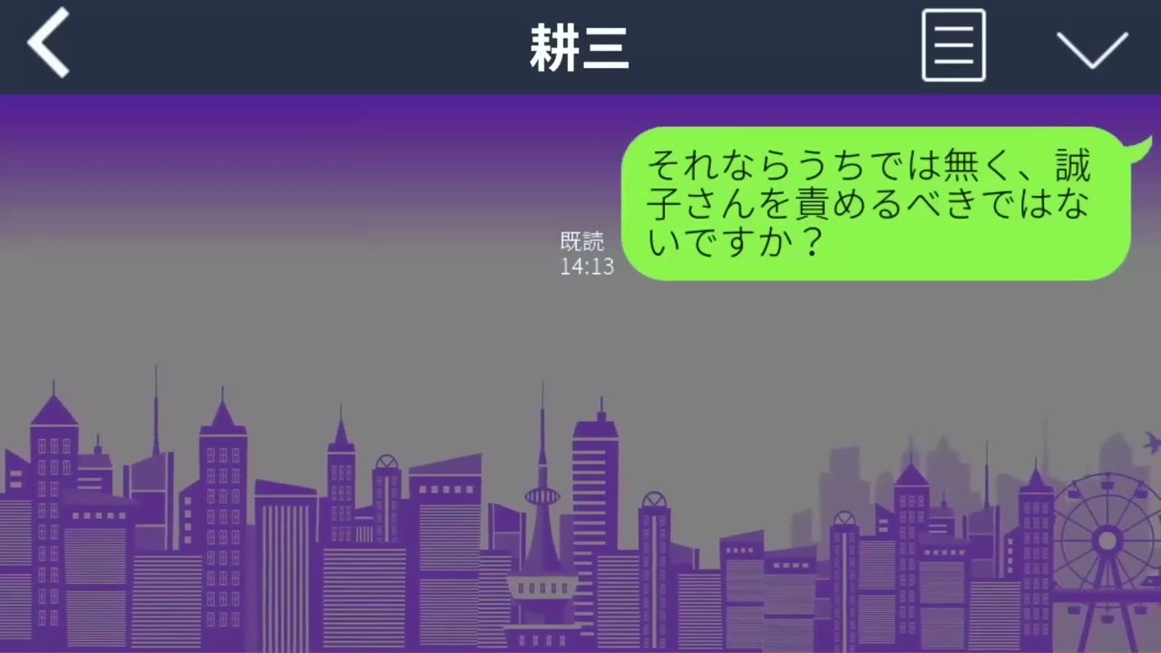 【LINE】自治会役員を近所の主婦 A と 2 人でやらされる事に。話し合いは常に私の家でしたがる A。次第に入り浸るようになり、家の物が無くなる事がしばしば。意を決した私は・・・【続編まとめ】