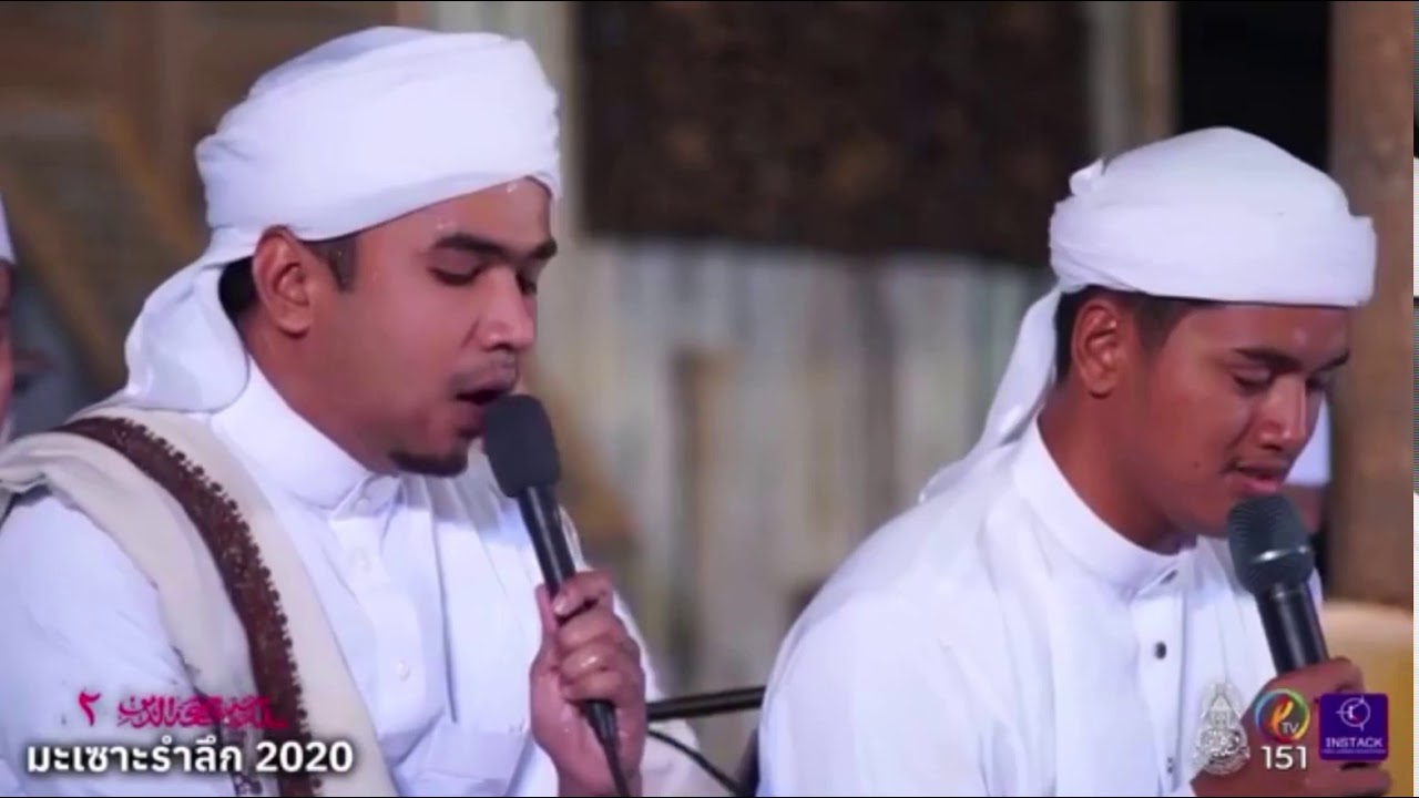 yahannan-yamannaa ياحنان يامنان | ยาฮันนานยามันนาน โดย.ลาตีฟ เลาะหมัด งาน รร มะเซาะห์ 2 16/02/2020