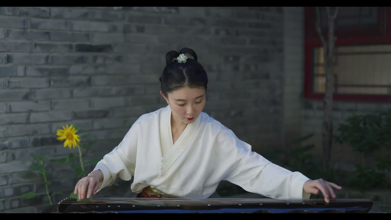 Guqin 高山