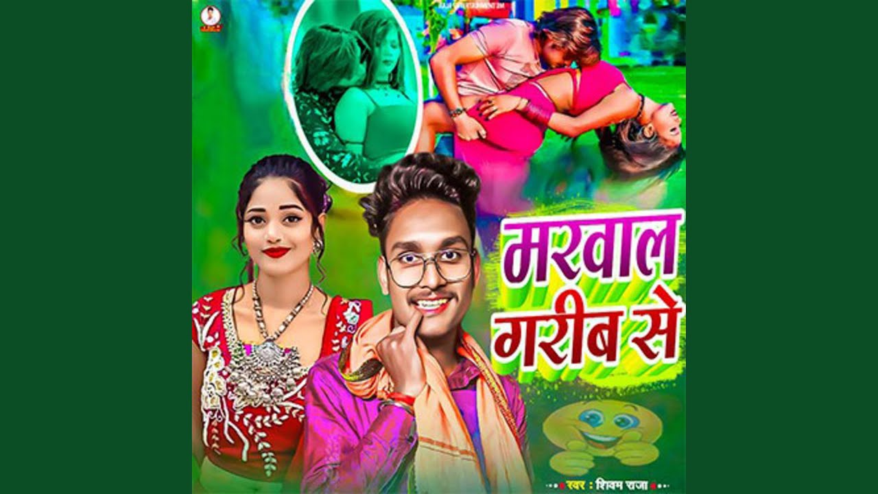 Marwala Garib Se
