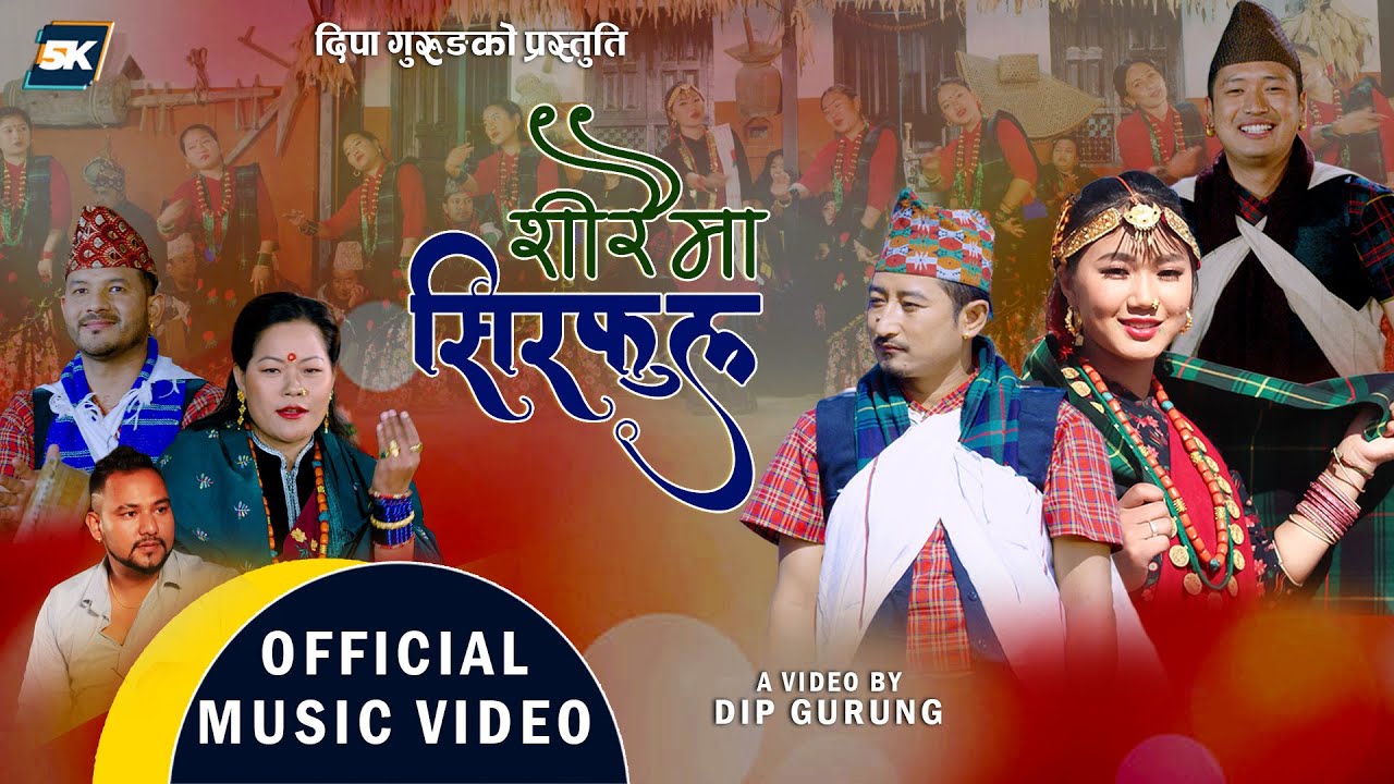 Shiraima Shirphul by Netra Bhandari & Dipa Gurung| Feat. Ananda, Anil & Salina | New Kaura Song 2077