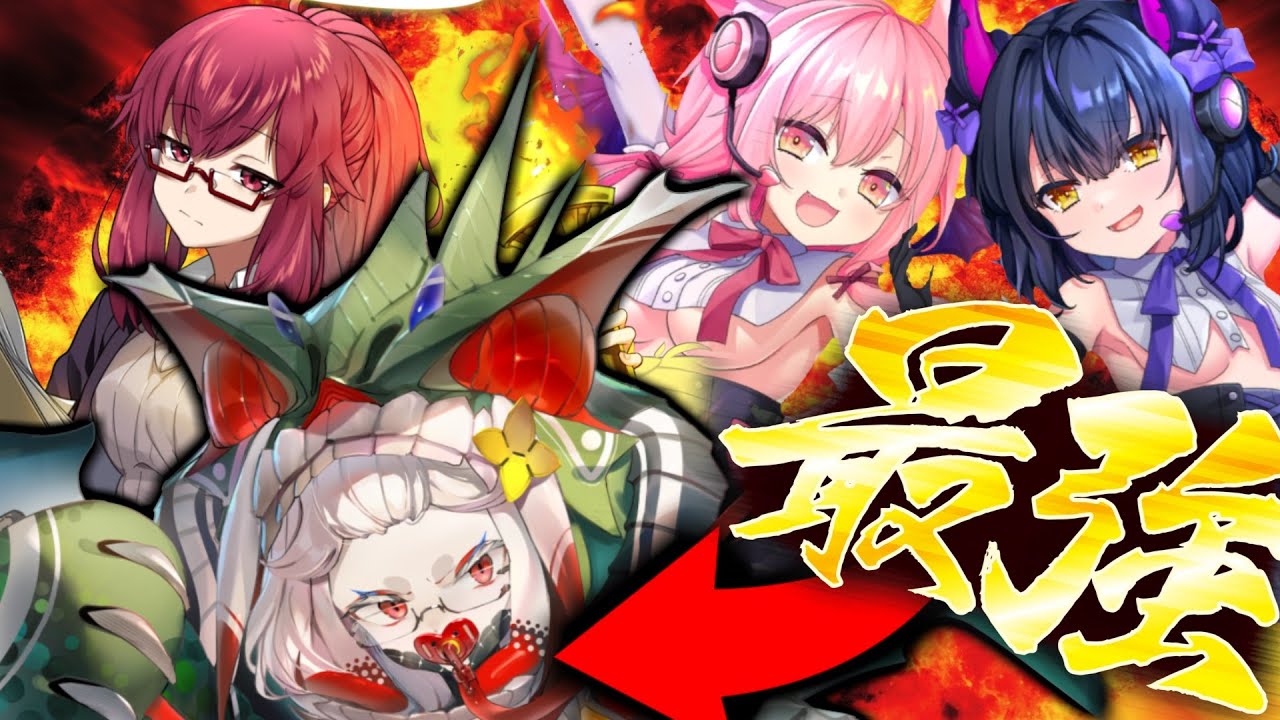 【モンスター娘TD】全キャラ所持者が『最強汎用編成』を作ったらどうなるの？っと【モン娘TD】