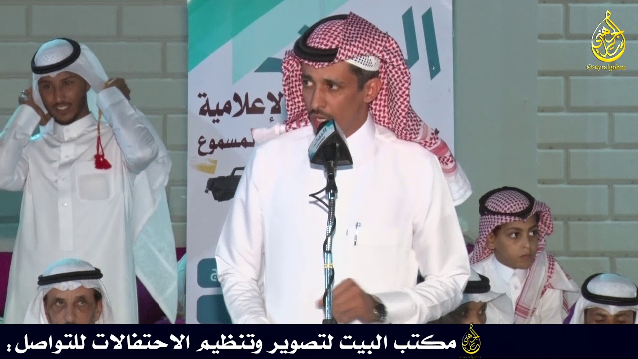 فواز العازمي و راشد السحيمي 1440