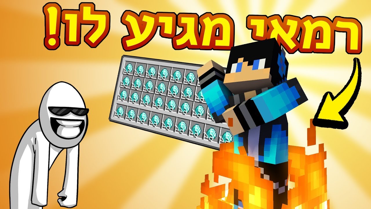 מצאנו דרך לשכפל דיימונדס!? עם @MaccariTA  @MegaNoam ◄ מיינקראפט אבל עם אינבנטורי משותף