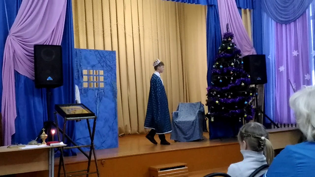 Выступление 