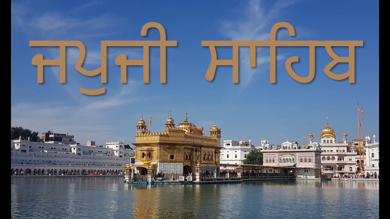 fast JAPJI SAHIB voice SUKHVIR KAUR, 20 minutes