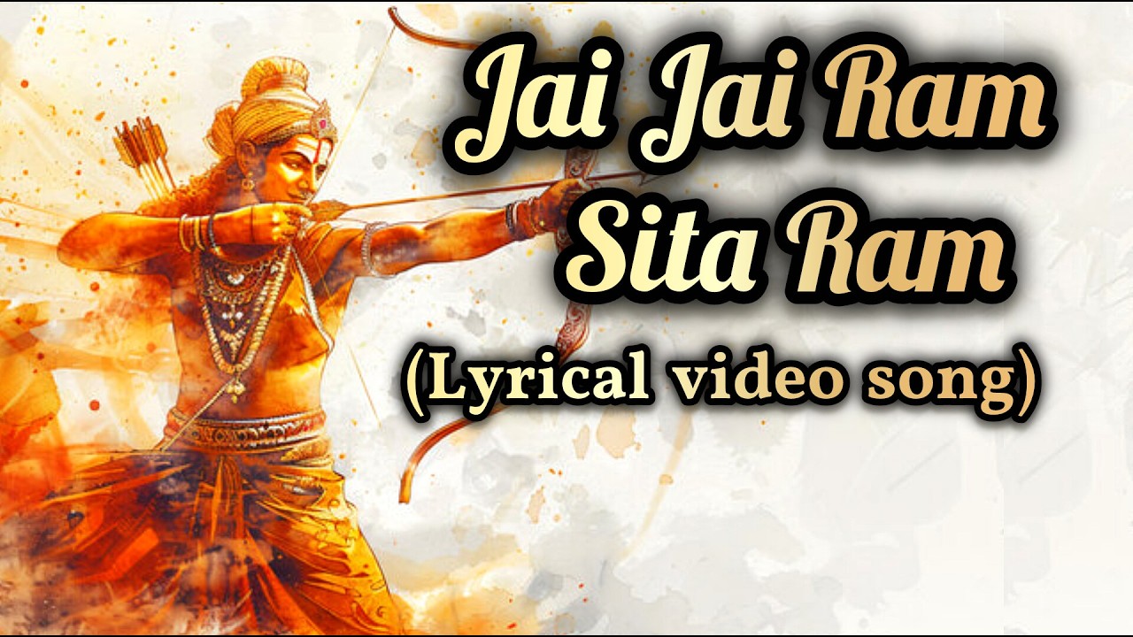 Jai Jai Ram Sita Ram || Lyrical video Song|| New Ram bhajan
