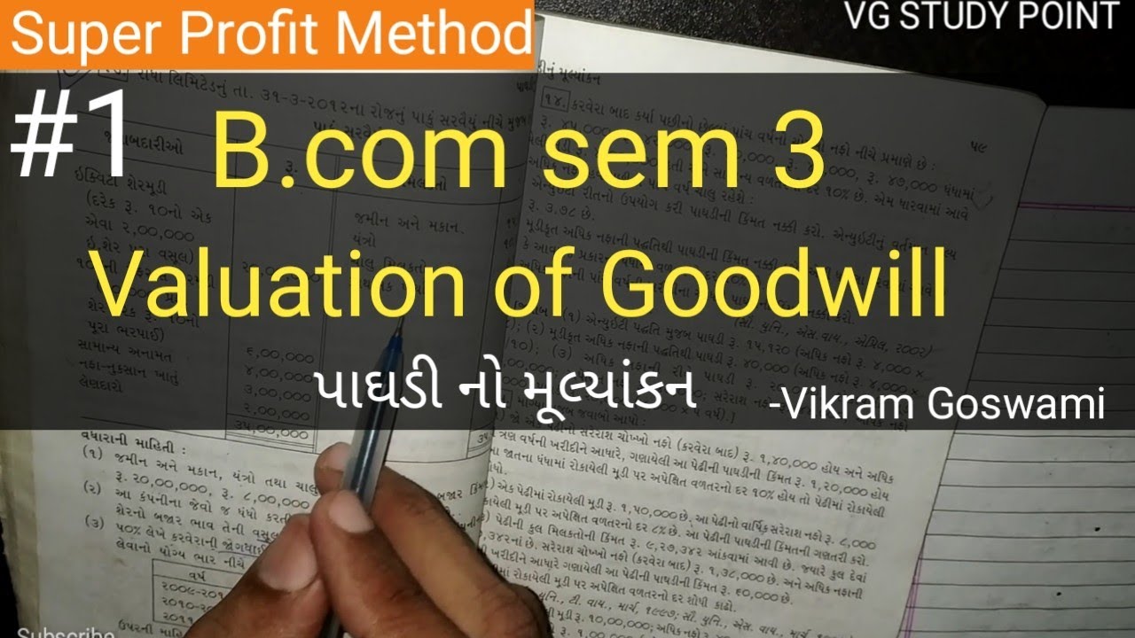#1 Valuation of Goodwill | Super profit method | B.com Sem 3 | Corporate ac | Ch-1 | Guj Uni