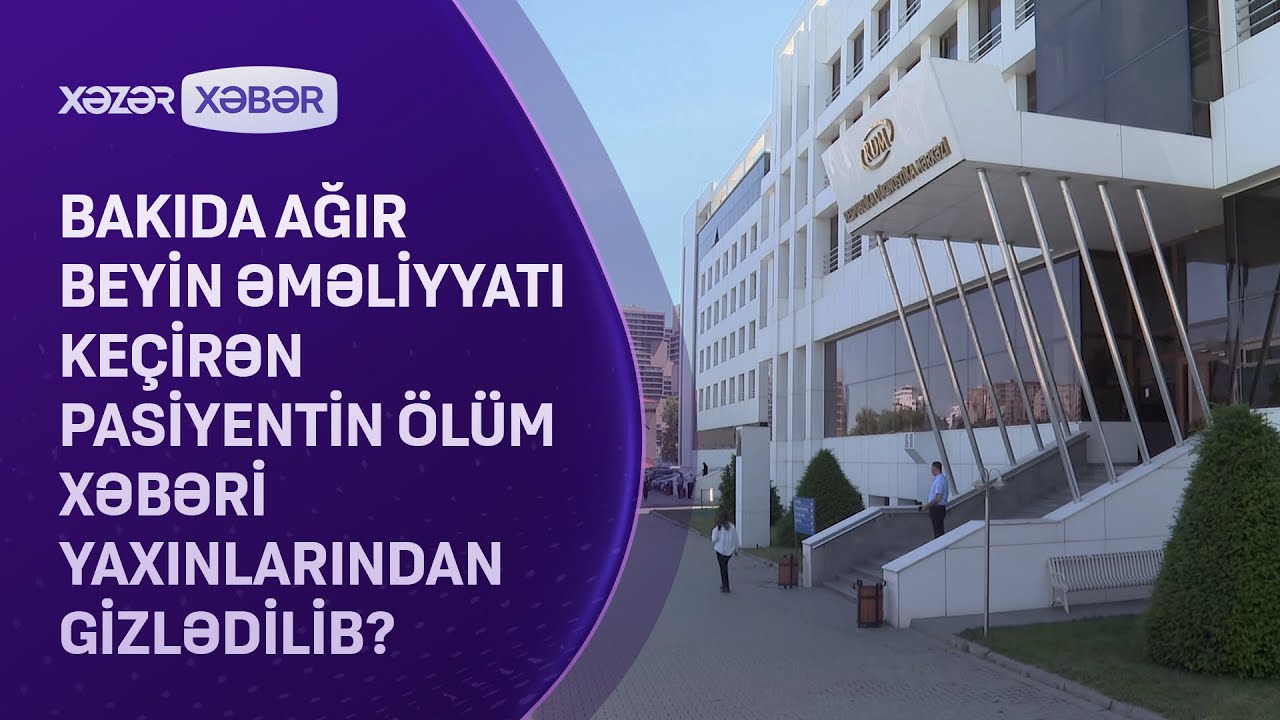 Bakıda ağır beyin əməliyyatı keçirən pasiyentin ölüm xəbəri yaxınlarından gizlədilib?