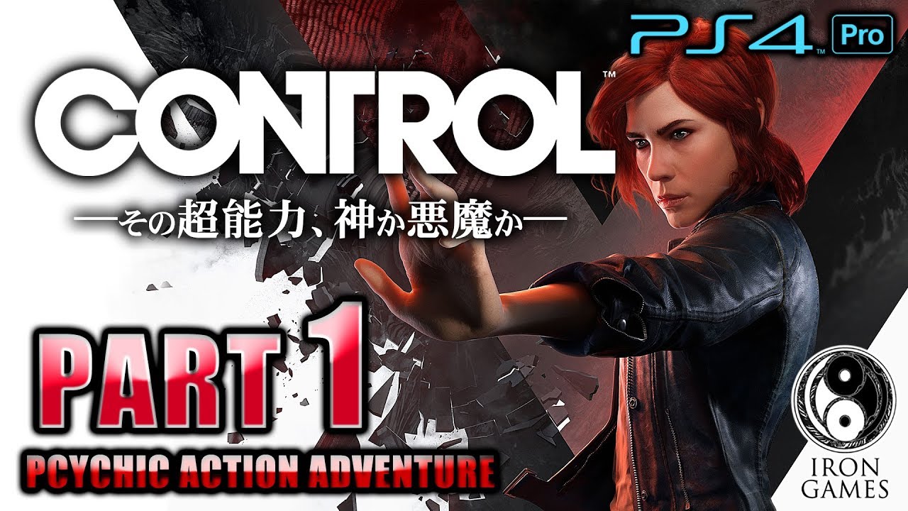 #1【CONTROL/コントロール】SCPの世界観を完全再現！新感覚の超能力アクションアドベンチャー