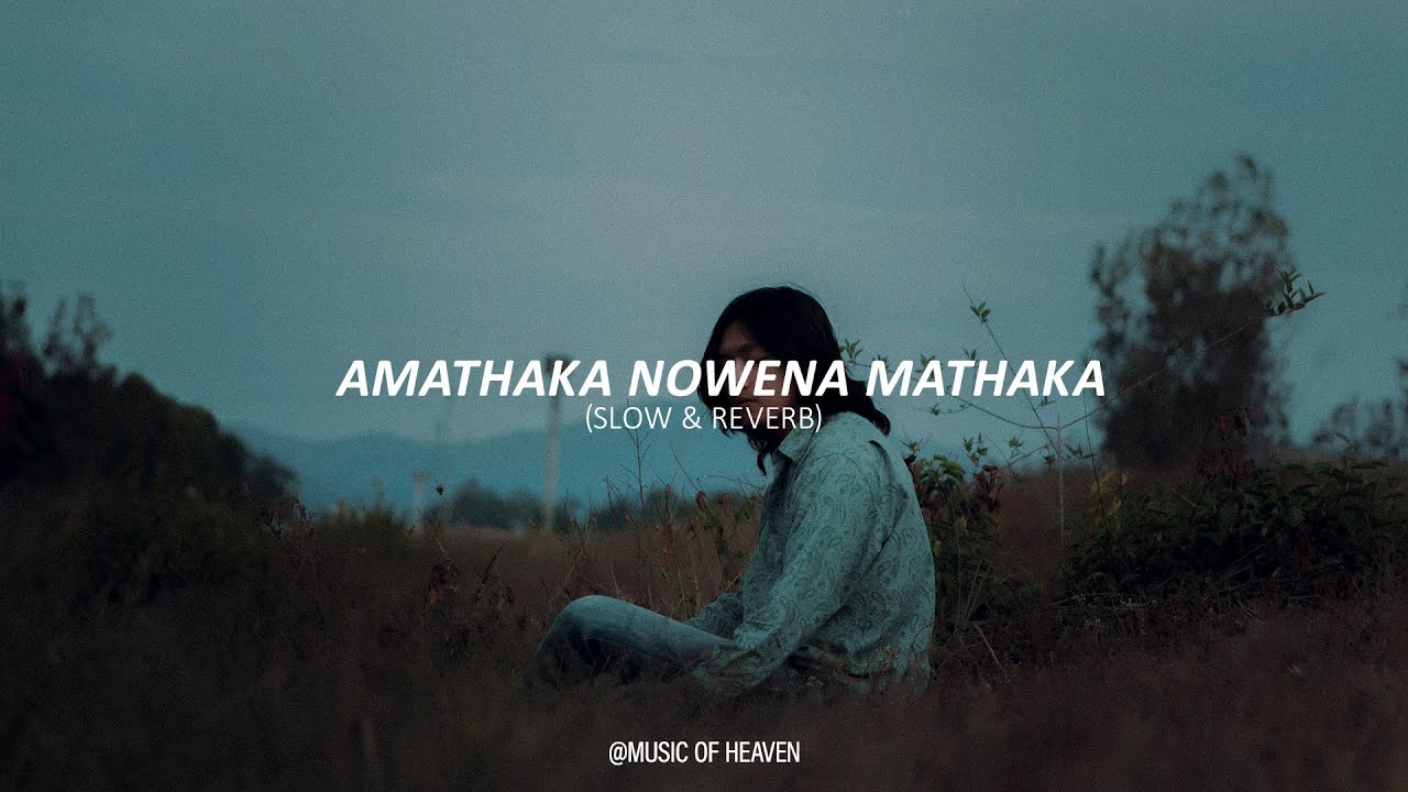 Amathaka Nowena Mathaka | අමතක නොවෙනා මතක (Slow & Reverb)