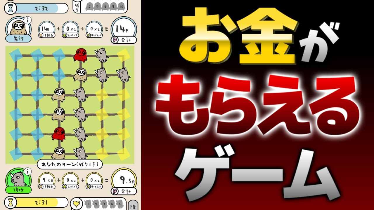 囲碁みたいなスキルバトルがヤバい！【どうぶつクライシス】