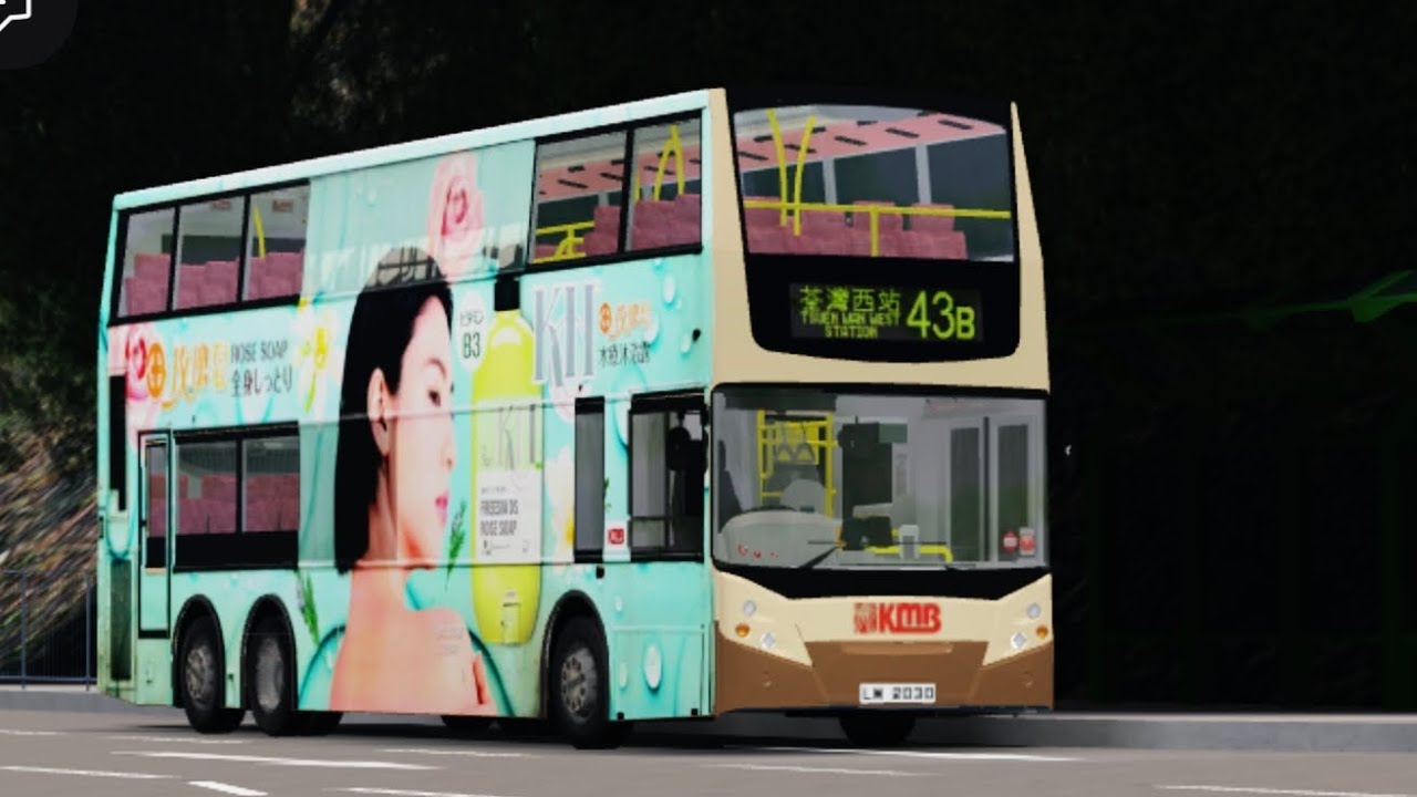 九巴43B線，荃灣西鐵路站巴士總站→青衣 (長青邨)。#九巴ate #enviro500 #dennistrident3 #43b #特快線 #歐盟三型環保巴士 #已退役巴士 