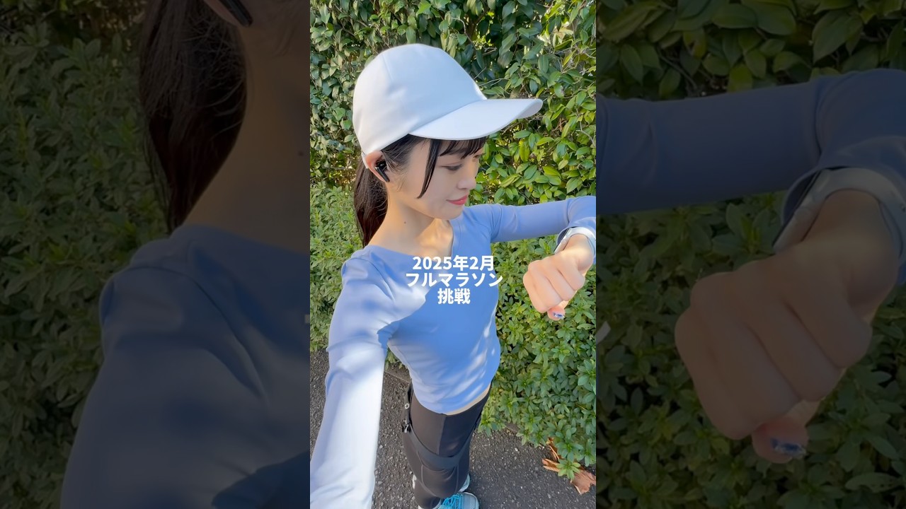 はじめての20kmラン🏃‍♀️ 
