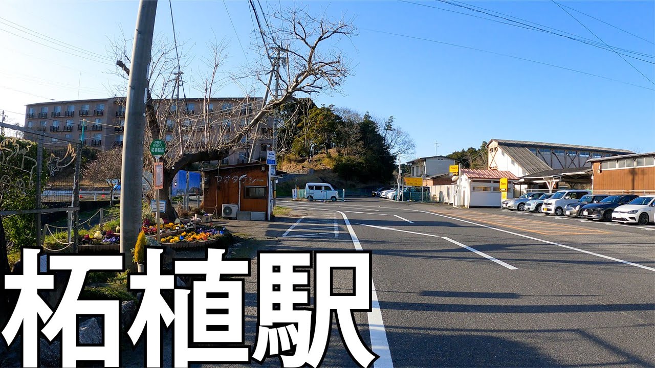 【三重】三重で一番何もない駅？！柘植駅を散策