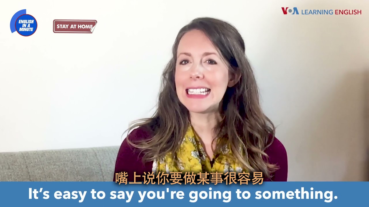 一分钟美语--Talk Is Cheap