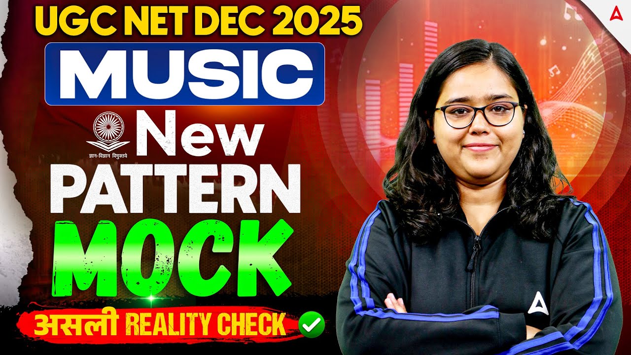 UGC NET Music | UGC NET Music Mock Test | UGC NET Music Practice Set By Deepa Mam