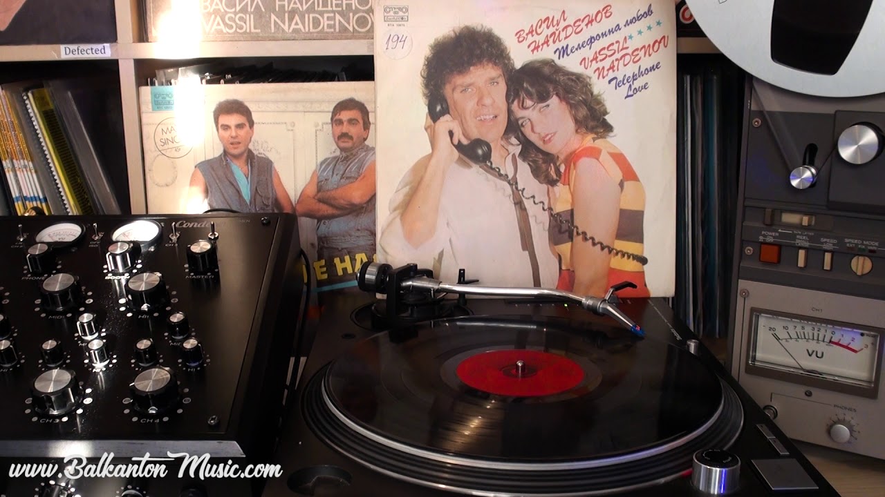 Васил Найденов &lrm;&ndash; Джули 1982 г.