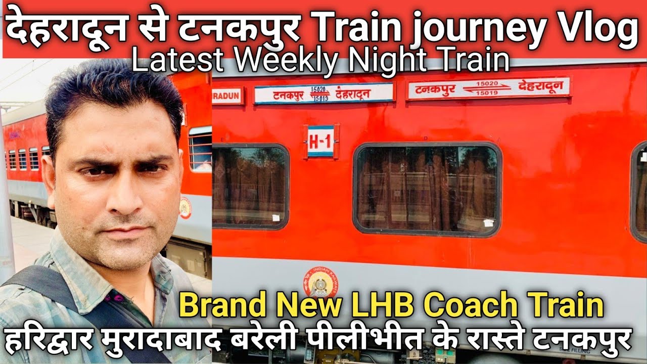 15019 Dehradun Tanakpur weekly Express Full Train Journey ll Dehradun Se Tanakpur yatra