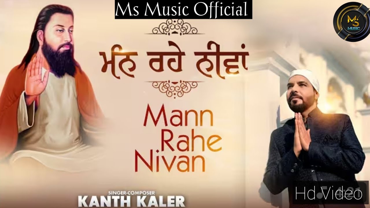 Kanth Kaler || Mann Rahe Nivan || Guru Ravidas Ji || New Punjabi Devotional Songs 2026