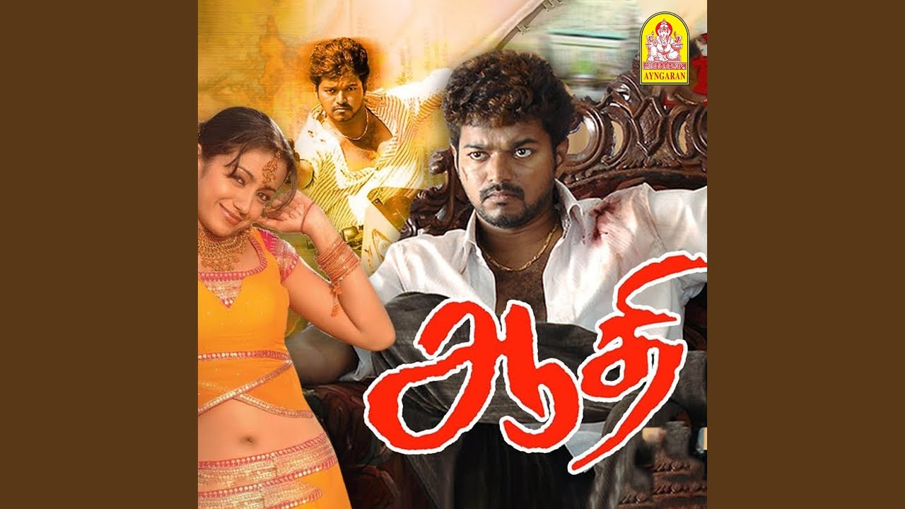Thadakku Thadakku