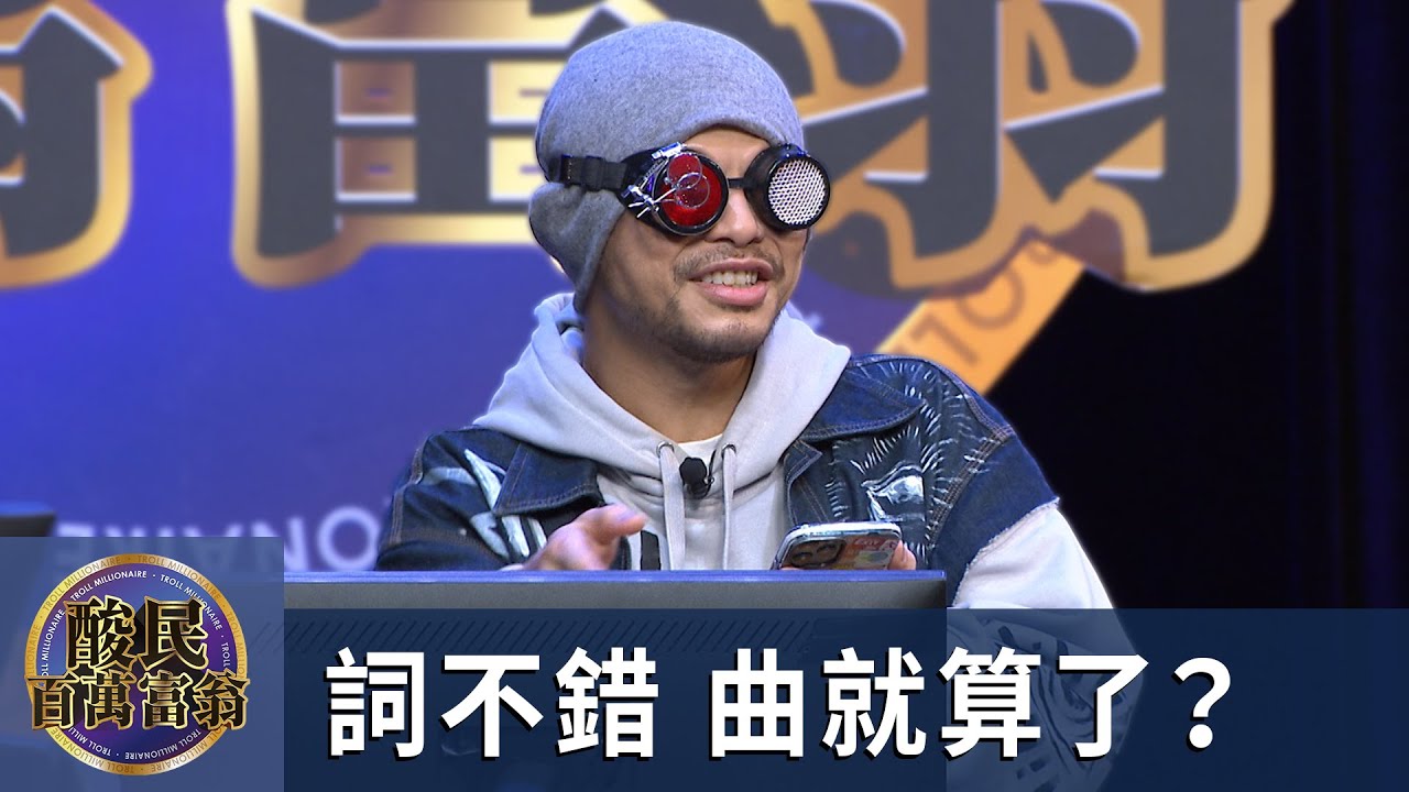 【