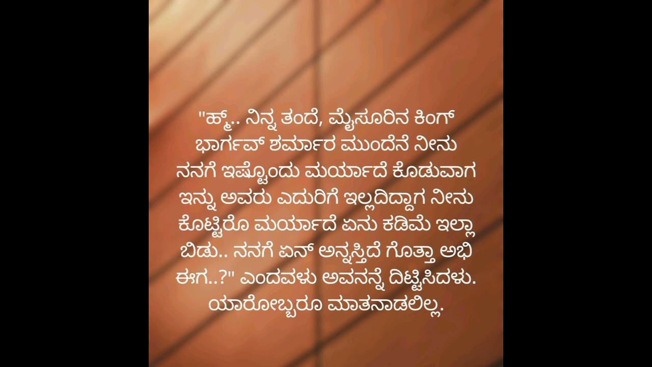 Episode - 46 Interesting episode ಅಭಿ ಮತ್ತು ಯಶಸ್ವಿನಿಯ ಜಗಳ ಭಾರ್ಗವ್ ರವರ ಮುಂದೆ.Miss  ಮಾಡಬೇಡಿ.