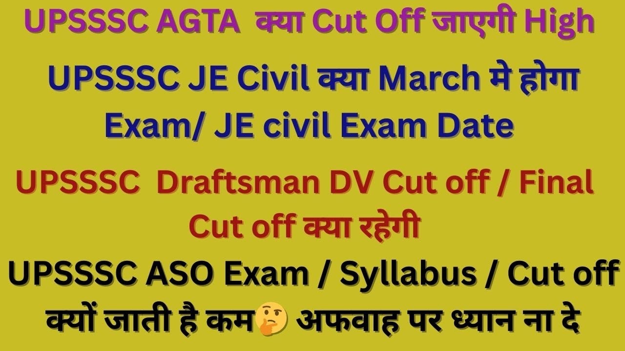 Upsssc agta final cut off / upsssc draftsman expected cut off / upsssc je civil exam date 