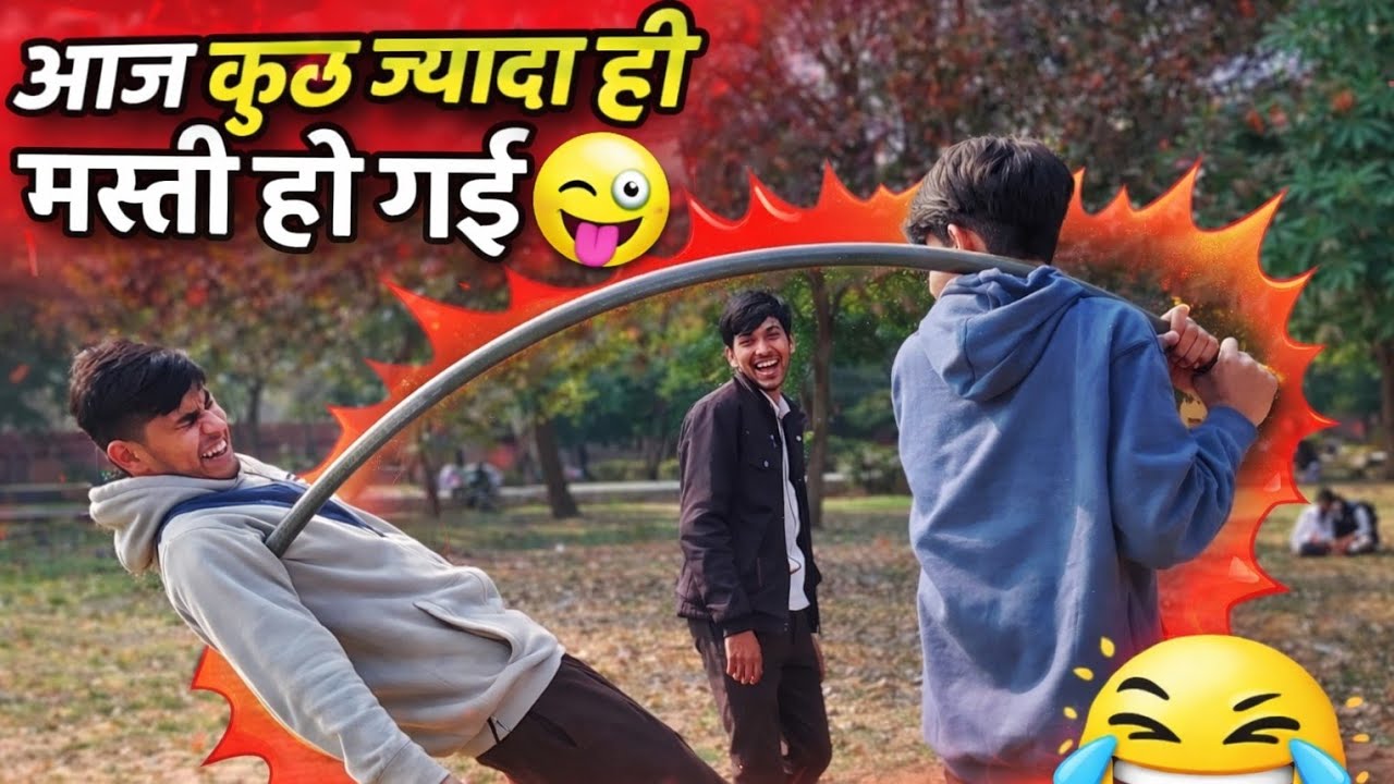 ​दोस्तों के साथ बवाल मस्ती 🔥 ll आज तो पूरा मज़ा आ गया ll 
