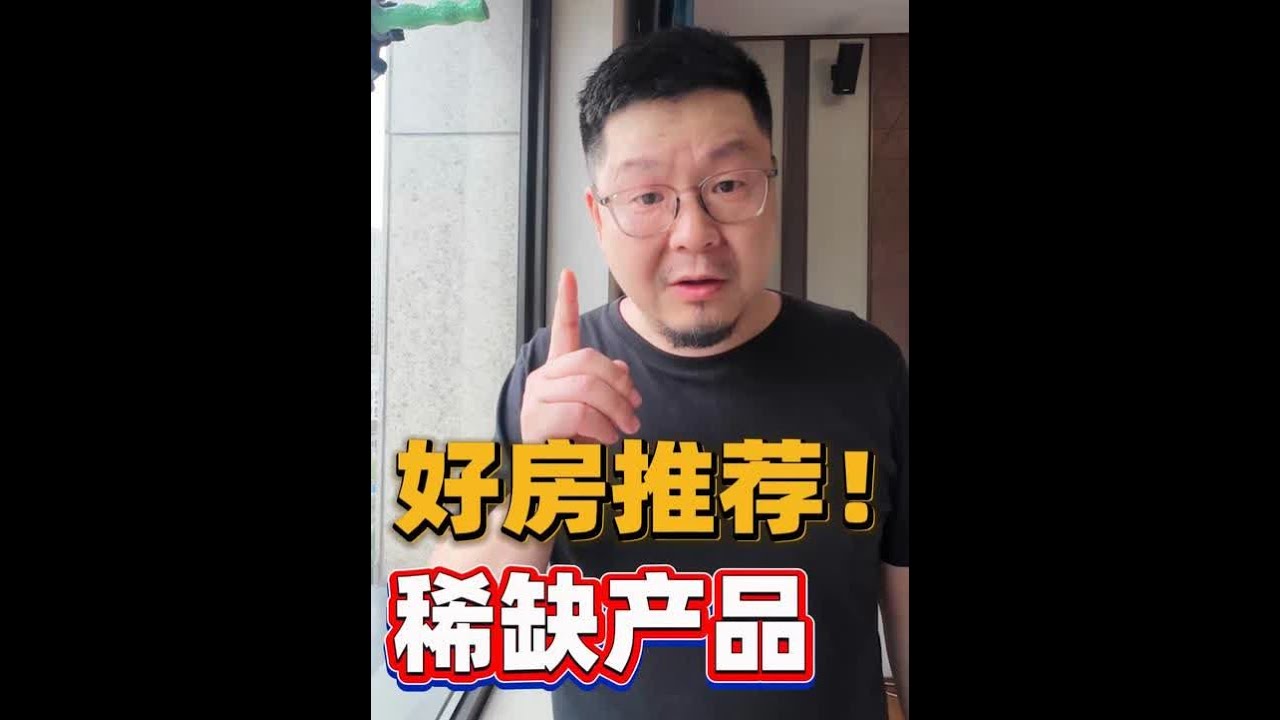 好房推荐 自降500万？！ #好房推荐  #上海房子 #实地拍摄 #魔都豪宅 #大宁金茂府
