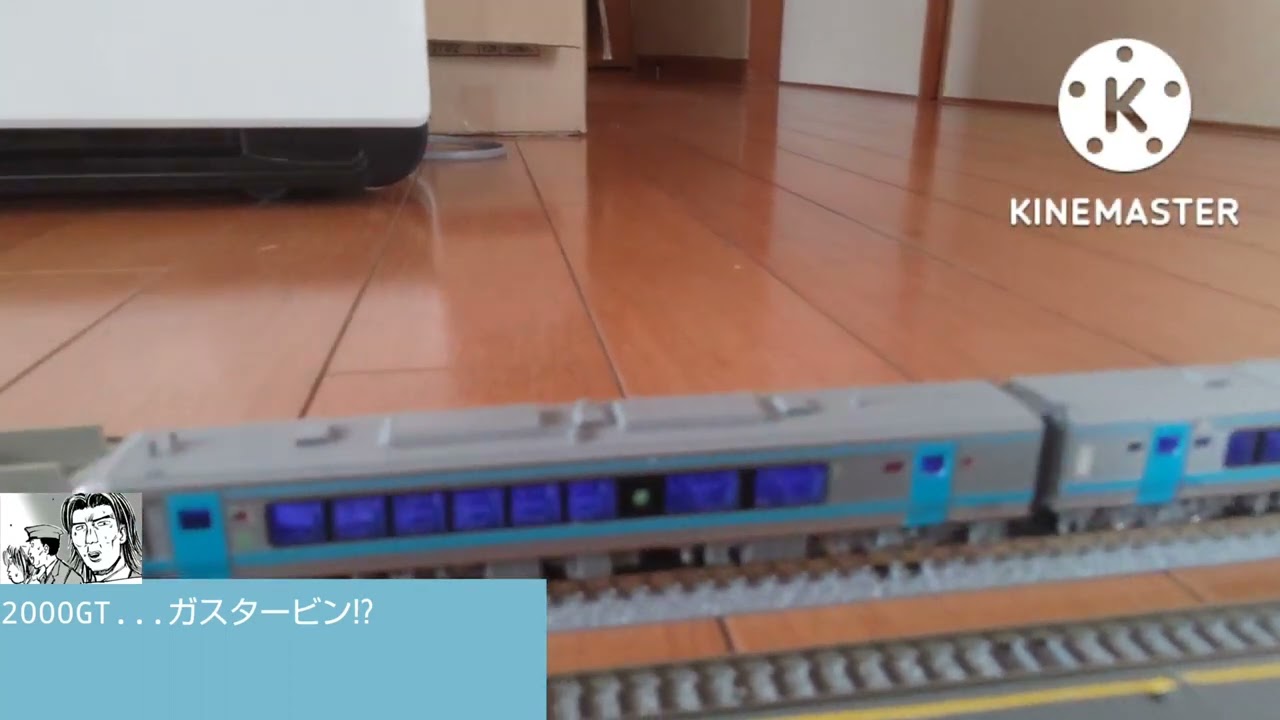 電車でD(16-17)の大和西大寺駅通過シーンをNゲージと編集で再現してみた