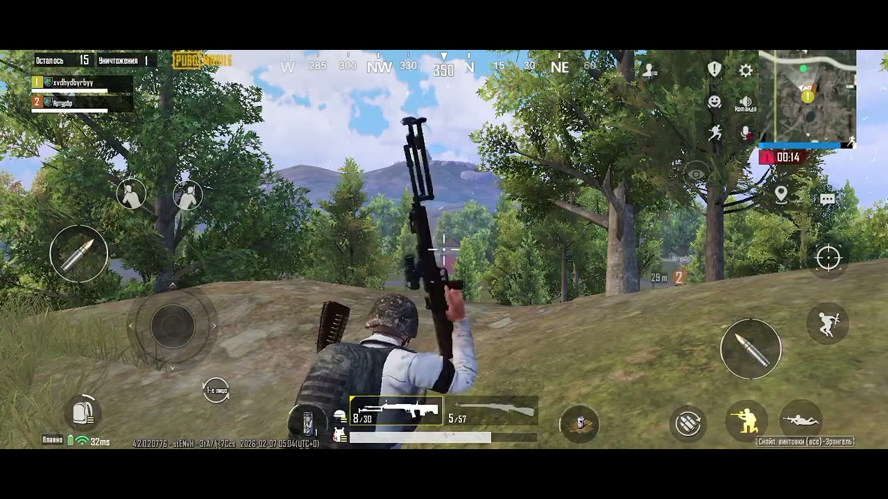 PUBG MOBILE