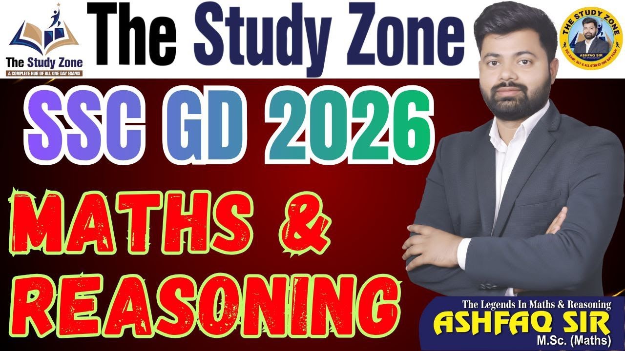 33 𝐒𝐒𝐂 𝐆𝐃 𝐌𝐀𝐓𝐇𝐒 & 𝐑𝐄𝐀𝐒𝐎𝐍𝐈𝐍𝐆 | 40 𝐐𝐮𝐞𝐬𝐭𝐢𝐨𝐧𝐬 𝐏𝐫𝐚𝐜𝐭𝐢𝐜𝐞 𝐒𝐞𝐭 | 𝐁𝐘 𝐀𝐒𝐇𝐅𝐀𝐐 𝐒𝐈𝐑 #maths #reasoning #sscgd