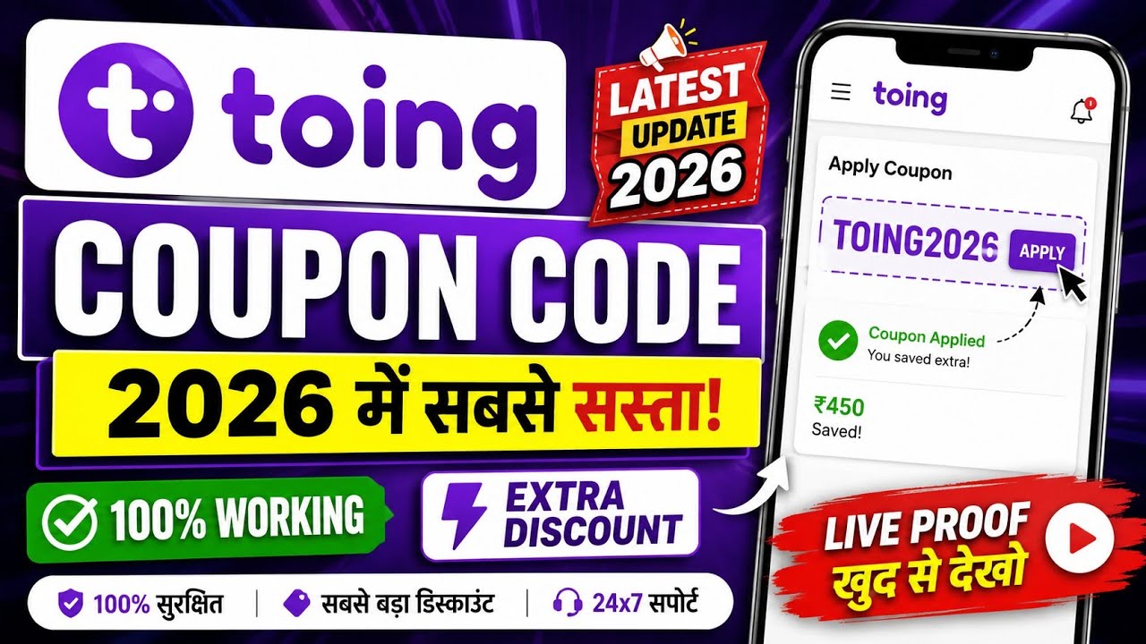 Toing free food offer | toing pizza squad challenge | toing by Swiggy free food | Toing free cash