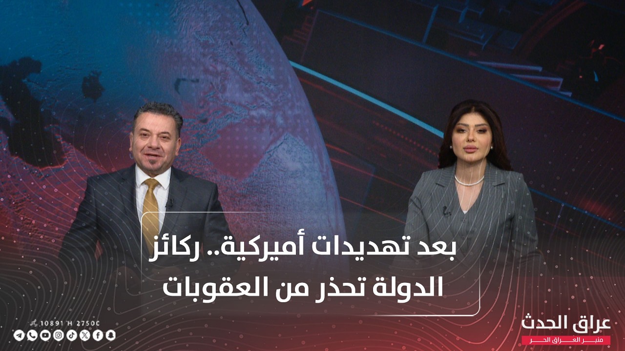 #عراق_الحدث تواكب تحري رؤية هلال شهر #رمضان_المبارك الذي يقيمه ديوان الوقف السني