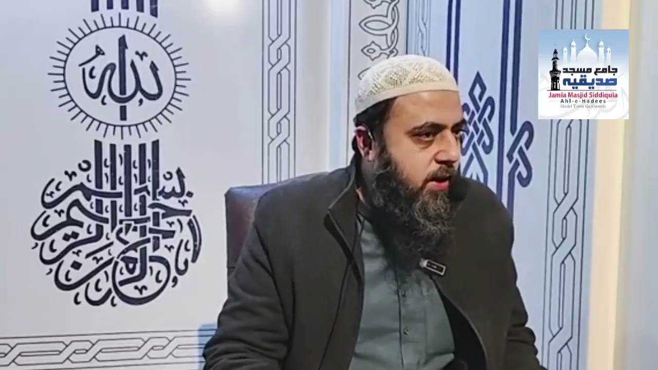 Daily Sermon |  مومن کی لمبی عمر ایک نعمت By Hafiz Usman Ismail Salfi (19-2-2026)