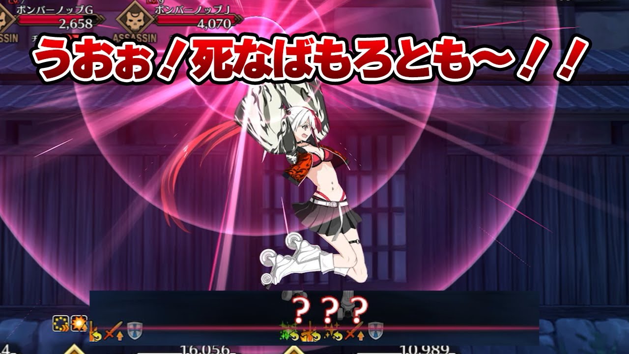 【FGO】新キャラ(cv.若山詩音)　バトルモーション(Exアタック入り)