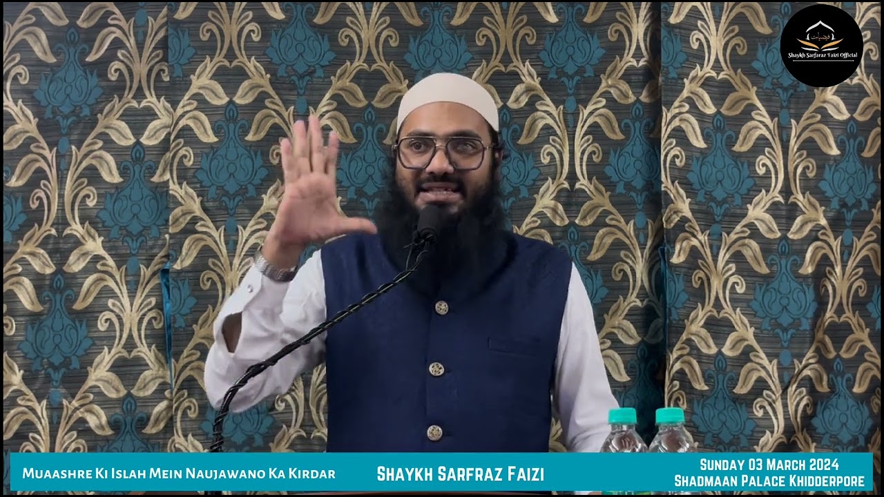 Muaashre Ki Islah Mein Naujawano Ka Kirdar|Shaykh Sarfaraz Faizi