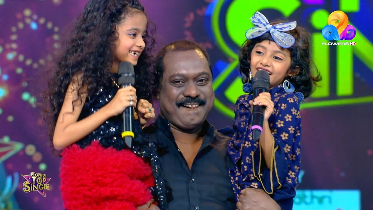ജാസ്സിക്ക് 'ഗിഫ്റ്റാ'യി പാട്ട് പാടി കൊടുത്ത് മിയക്കുട്ടിയും മേഘ്‌നക്കുട്ടിയും   !!!